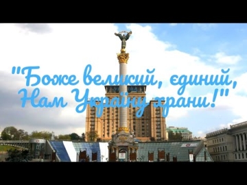 Ірина Марчак - "Боже великий, єдиний"